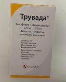 Трувада 300 мг + 200 мг 30 шт. (Тенофовир+Эмтрицитабин) таблетки купить, оптом, цена, доставка, отзывы, Трувада 300 мг + 200 мг 30 шт. (Тенофовир+Эмтрицитабин) таблетки инструкция по применению