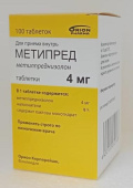 Метипред 4 мг 100 шт. таблетки в Москве оптом купить