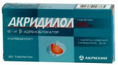 Акридилол в Москве оптом купить Акридилол в Москве оптом купить