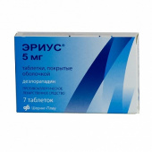 Эриус в Москве оптом купить Эриус в Москве оптом купить