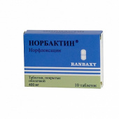 Норбактин в Москве оптом купить