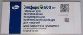Зинфоро 600 мг 10 шт. (Цефтаролина фосамил) порошок для приготовления концентрата для приготовления раствора для инфузий в Москве оптом купить