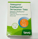 Леводопа/Карбидопа/Энтакапон-Тева 50 мг+12,5 мг+200 мг 30 шт. таблетки в Москве оптом купить