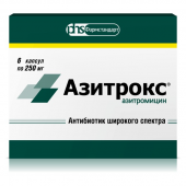 Азитрокс в Москве оптом купить