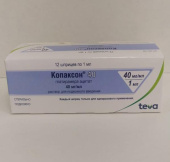 Копаксон 40 мг/мл 1 мл 12 шт. раствор Тева купить, оптом, цена, доставка, отзывы, Копаксон 40 мг/мл 1 мл 12 шт. раствор Тева инструкция по применению