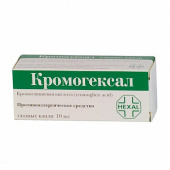 Кромогексал в Москве оптом купить Кромогексал в Москве оптом купить