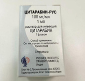 Цитарабин рус 100 мг 1 шт. раствор для инъекций флакон купить, оптом, цена, доставка, отзывы, Цитарабин рус 100 мг 1 шт. раствор для инъекций флакон инструкция по применению