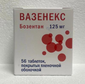 Вазенекс 125 мг 56 шт. таблетки Фармасинтез в Москве оптом купить