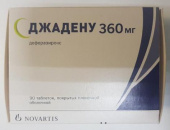 Джадену 360 мг 90 шт. таблетки в Москве оптом купить