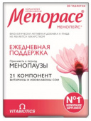 Менопейс Изофлавоны купить, в Москве, оптом, цена