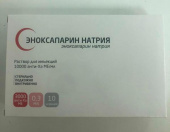 Эноксапарин натрия 0,3 мл в Москве оптом купить