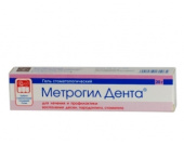 Метрогил дента купить, в Москве, оптом, цена