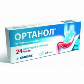 Ортанол в Москве оптом купить