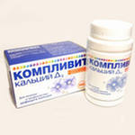 Компливит купить, в Москве, оптом, цена