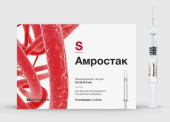 Амростак солофарм 2,5 мг/0,5 мл 10 шт. раствор для внутривенного и подкожного введения  в Москве оптом купить