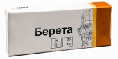 Берета в Москве оптом купить