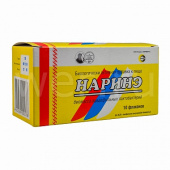 Наринэ купить в Москве оптом Наринэ купить, в Москве, оптом, цена