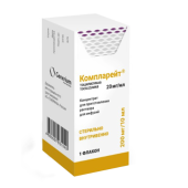 Компларейт 20 мг/мл 10 мл (Тоцилизумаб) концентрат для приготовления инъекционного раствора  в Москве оптом купить