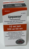 Цирамза 500 мг 10 мг/мл 50 мл (Рамуцирумаб) концентрат для приготовления раствора для инфузий купить в Москве оптом Цирамза 500 мг 10 мг/мл 50 мл (Рамуцирумаб) концентрат для приготовления раствора для инфузий купить, оптом, цена, доставка, отзывы, Цирамза 500 мг 10 мг/мл 50 мл (Рамуцирумаб) концентрат для приготовления раствора для инфузий инструкция по применению