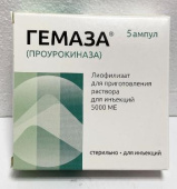 Гемаза 5000 ме 1 мл 5 шт. лиофилизат для приготовления раствора для инъекций ампулы в Москве оптом купить