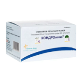 Кондронова 250 мг+200 мг  120 щт. капсулы в Москве оптом купить