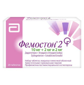 Фемостон 2 28 шт. (Дидрогестерон + Эстрадиол) таблетки в Москве оптом купить Фемостон 2 28 шт. (Дидрогестерон + Эстрадиол) таблетки в Москве оптом купить