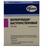 Фарморубицин купить, оптом, цена, доставка, отзывы, Фарморубицин инструкция по применению