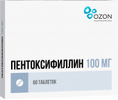 Пентоксифиллин 100 мг в Москве оптом купить