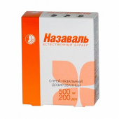 Назаваль в Москве оптом купить Назаваль в Москве оптом купить