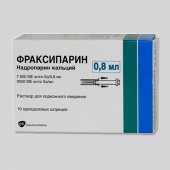 Фраксипарин 9500 МЕ 0,8 мл 10 шт. (Надропарин кальция) раствор для инъекций в Москве оптом купить