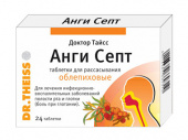 Тайсс Анги Септ Облепиха в Москве оптом купить