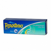 Терафлю бро в Москве оптом купить Терафлю бро в Москве оптом купить