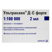 Ультракаин дс форте 2 мл 10 шт. (Артикаин + Эпинефрин) раствор для инъекций ампулы   в Москве оптом купить