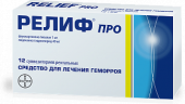 Релиф Про 12 шт суппозитории ректальные в Москве оптом купить