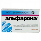 Альфарона 3000000 3 млн ме 5 шт. лиофилизат для приготовления раствора для инъекций купить, оптом, цена, доставка, отзывы, Альфарона 3000000 3 млн ме 5 шт. лиофилизат для приготовления раствора для инъекций инструкция по применению