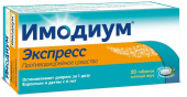 Имодиум Экспресс 2 мг