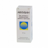 Афлубин в Москве оптом купить Афлубин в Москве оптом купить