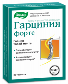 Гарциния Форте   купить, в Москве, оптом, цена