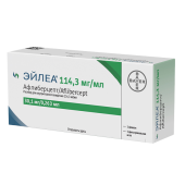 Эйлеа раствор для инъекций (Афлиберцепт) 114,3 мг/мл 0,263 мл  в Москве оптом купить