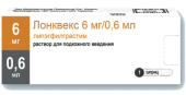 Лонквекс 6 мг/0.6 мл шприц купить, оптом, цена, доставка, отзывы, Лонквекс 6 мг/0.6 мл шприц инструкция по применению