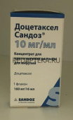 Доцетаксел Сандоз 160 мг 10 мг/мл 16 мл 1 шт. концентрат для приготовления раствора для инфузий эбеве фарма купить, оптом, цена, доставка, отзывы, Доцетаксел Сандоз 160 мг 10 мг/мл 16 мл 1 шт. концентрат для приготовления раствора для инфузий эбеве фарма инструкция по применению