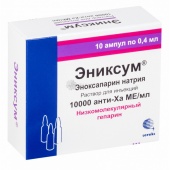 Эниксум 10000МЕ в Москве оптом купить