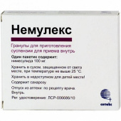 Немулекс в Москве оптом купить