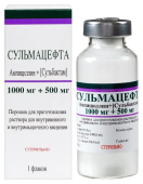 Сульмацефта 1000 мг  +  500 мг (Амоксициллин + Сульбактам) порошок для приготовления раствора для внутривенного и внутримышечного введения в Москве оптом купить