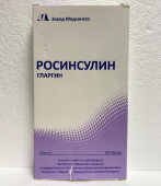 Росинсулин Гларгин (300 ме) 100 ме/мл 3 мл 5 шт. раствор для подкожного введения картриджи в шприц-ручках Росинсулин Комфорт Пен Медсинтез в Москве оптом купить