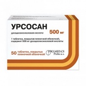 Урсосан таблетки 500 мг 50 шт в Москве оптом купить