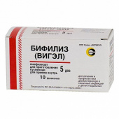 Бифилиз в Москве оптом купить