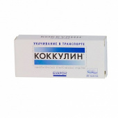 Коккулин в Москве оптом купить Коккулин в Москве оптом купить