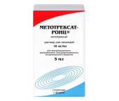 Метотрексат-ронц 10 мг/мл 5 мл (Метотрексат 50 мг) раствор для инъекций флакон купить, оптом, цена, доставка, отзывы, Метотрексат-ронц 10 мг/мл 5 мл (Метотрексат 50 мг) раствор для инъекций флакон инструкция по применению