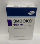 Зивокс 600 мг